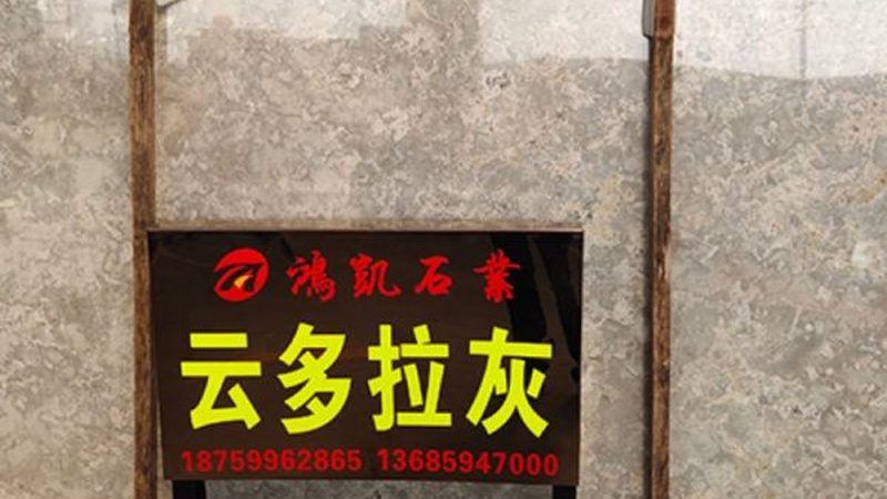 微晶石台面拼接，那些排名靠前的厂家凭什么