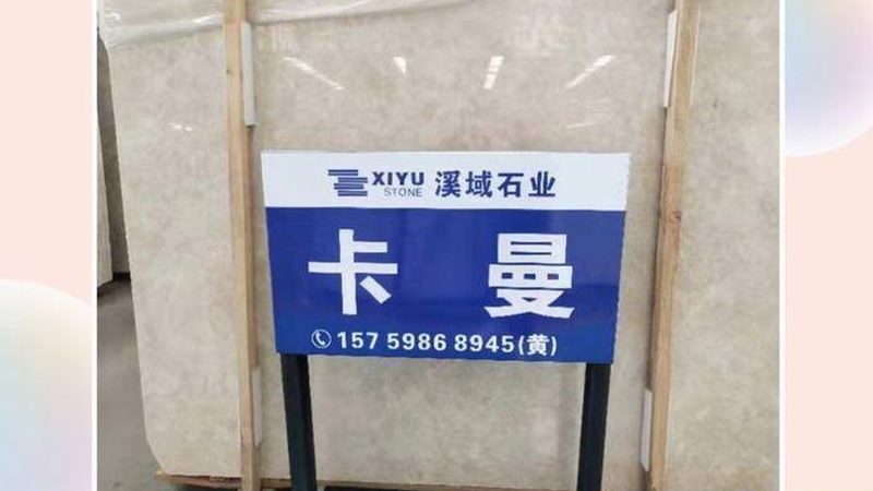 石材幕墙报价单，这五个坑最容易踩