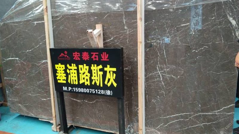 天然花岗岩放射性危害解析：揭秘您身边的“隐形杀手”**