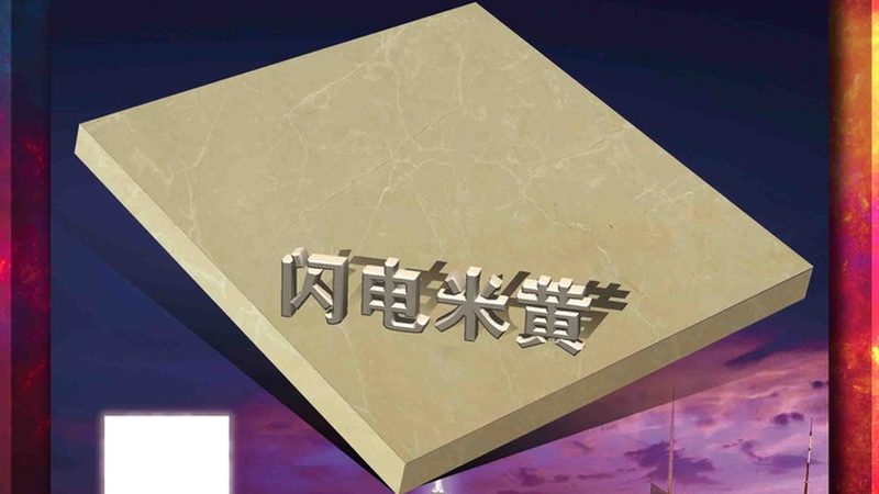 上海石材养护：关键要点与费用解析